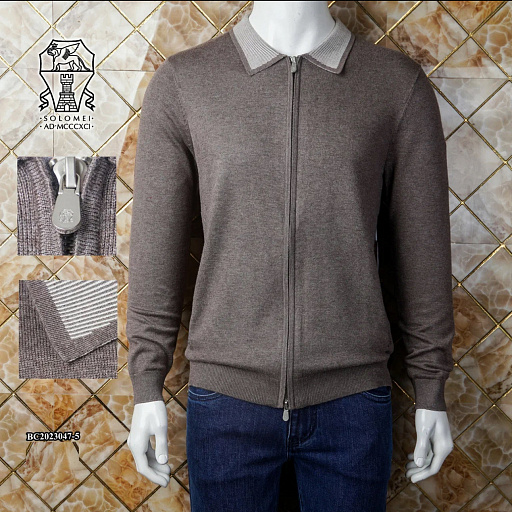 Кофта Brunello Cucinelli