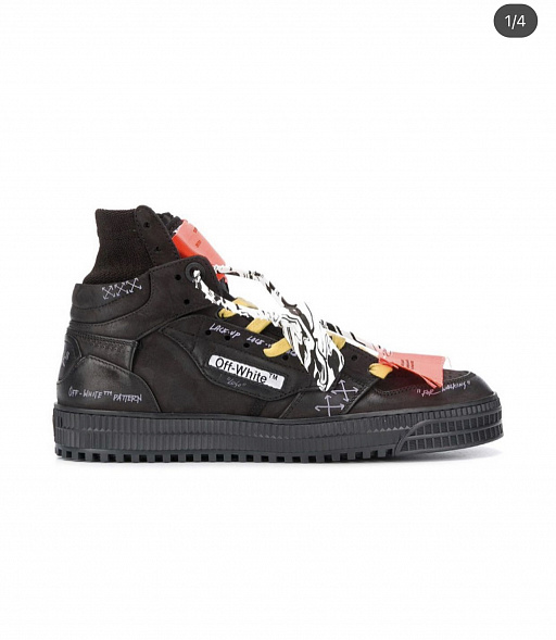 Кроссовки Off-White
