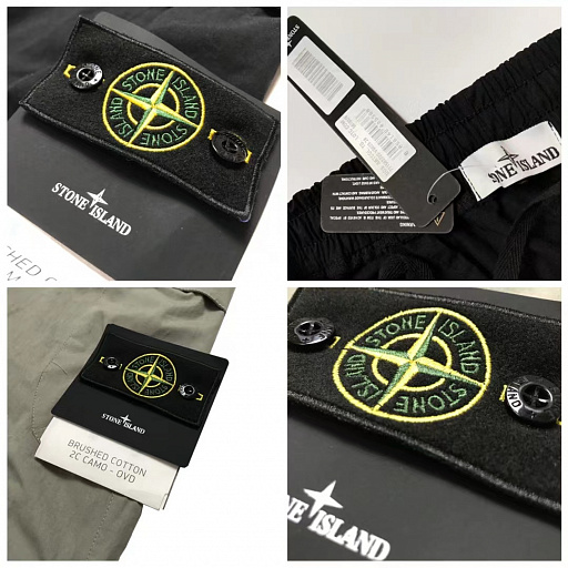 Спортивные брюки Stone Island