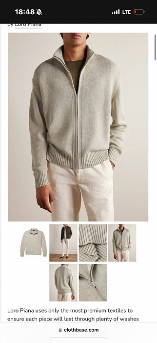 Свитер Loro Piana